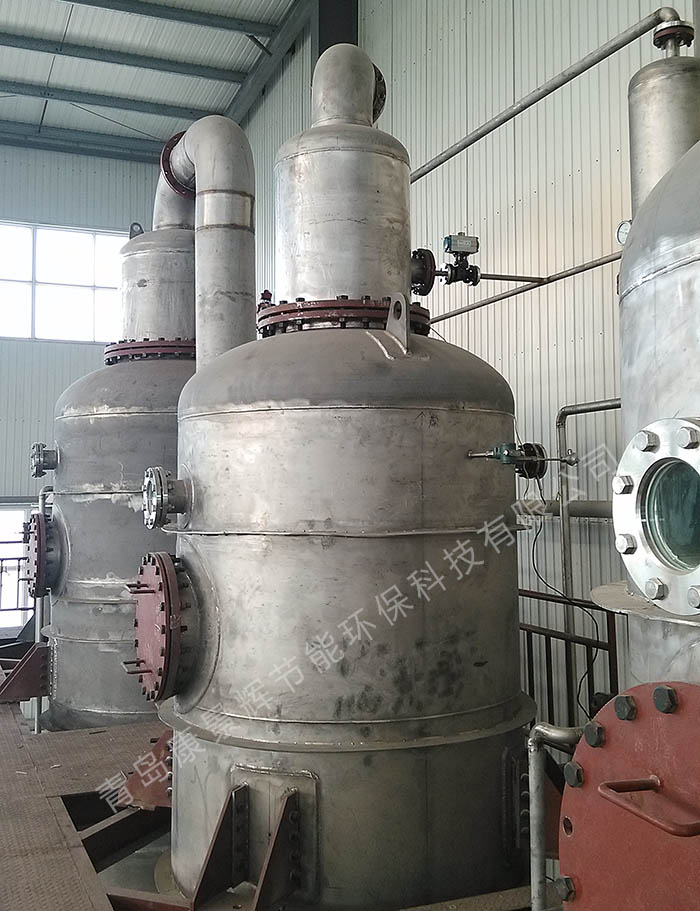 三效蒸發器處理農藥廢水案例