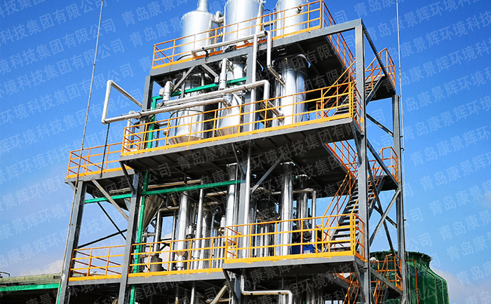 蒸發結晶系統 蒸發結晶系統